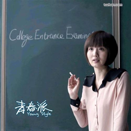 威斯康星大学巴龙县分校 Sociological degree